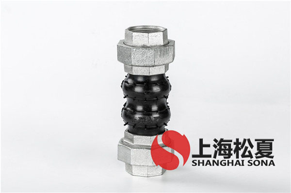 KKT-DN80-1.6-實(shí)驗室循環(huán)泵螺紋絲扣橡膠軟接頭