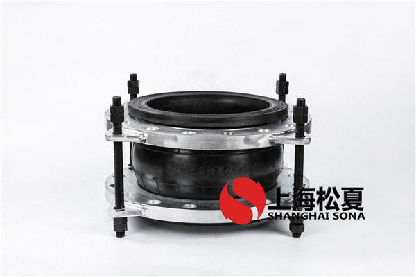【投資1600億海南?；◢u1號島項(xiàng)目】橡膠軟接頭