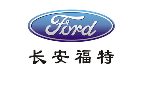 長(zhǎng)安福特重慶工廠(chǎng)采用松夏橡膠軟接頭