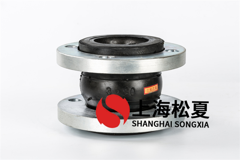橡膠接頭應(yīng)用于減少管道震動(dòng)、降低噪音、韌性好，方便快捷