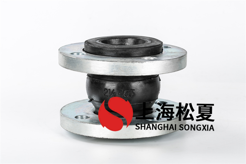 橡膠接頭應(yīng)用于減少管道震動(dòng)、降低噪音、韌性好，方便快捷