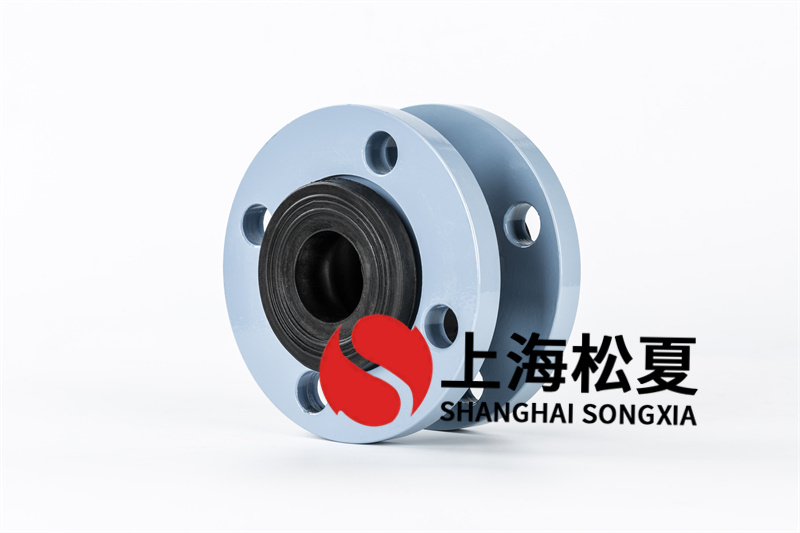 柔性橡膠軟連接工作壓力比較高，品質(zhì)好于一般橡膠軟連接