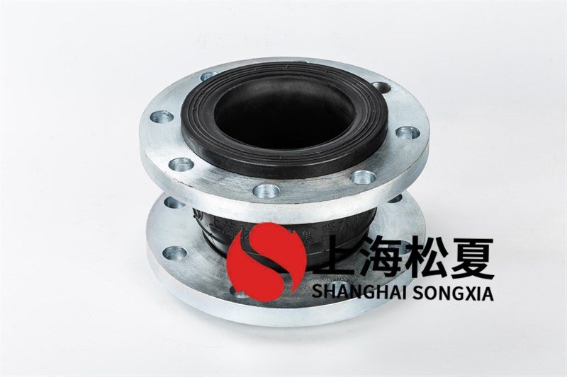 橡膠膨脹節(jié) DN200 PN1.0 45套，過市政污水